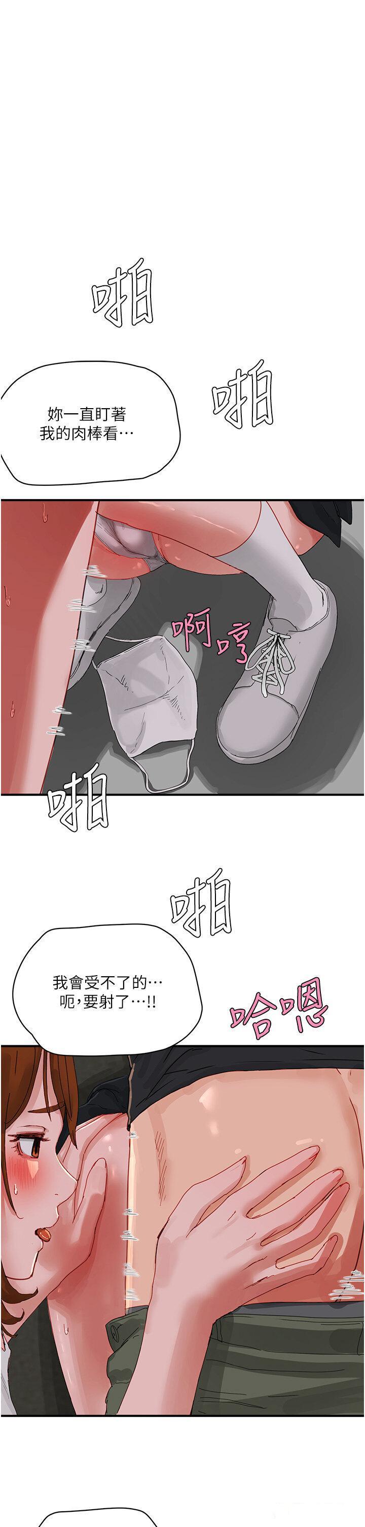 [韩国漫画] 夏日深处 剧情,女学生,巨乳大奶#[38P]-31