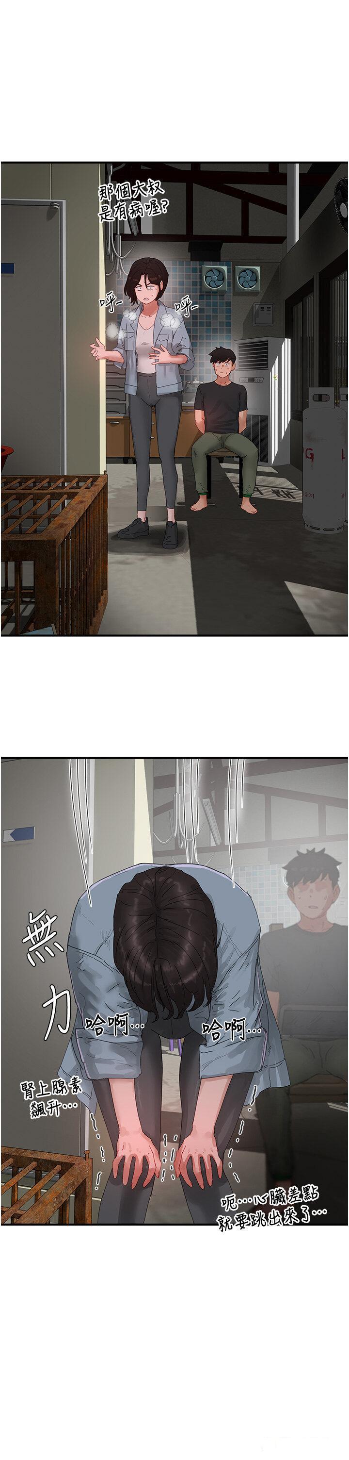 [韩国漫画] 夏日深处 剧情,女学生,巨乳大奶#[30P]-13