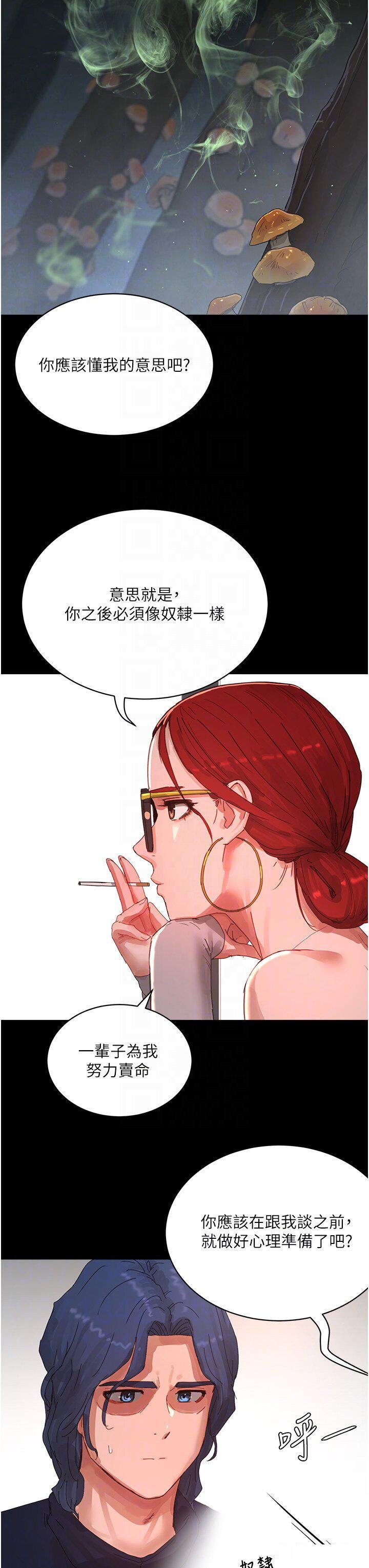[韩国漫画] 夏日深处 剧情,女学生,巨乳大奶#[30P]-28