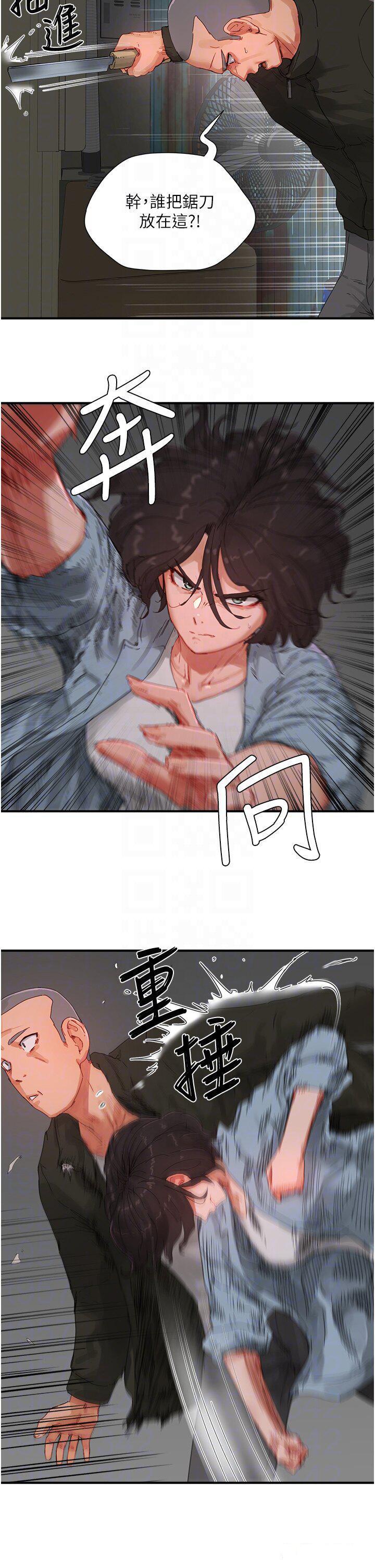 [韩国漫画] 夏日深处 剧情,女学生,巨乳大奶#[30P]-6
