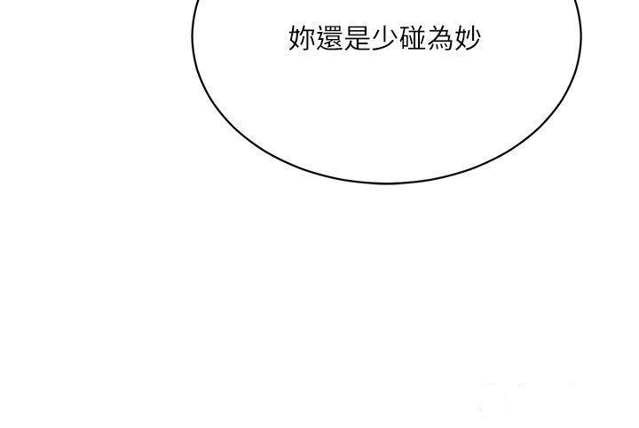 [韩国漫画] 夏日深处 剧情,女学生,巨乳大奶#[37P]-17