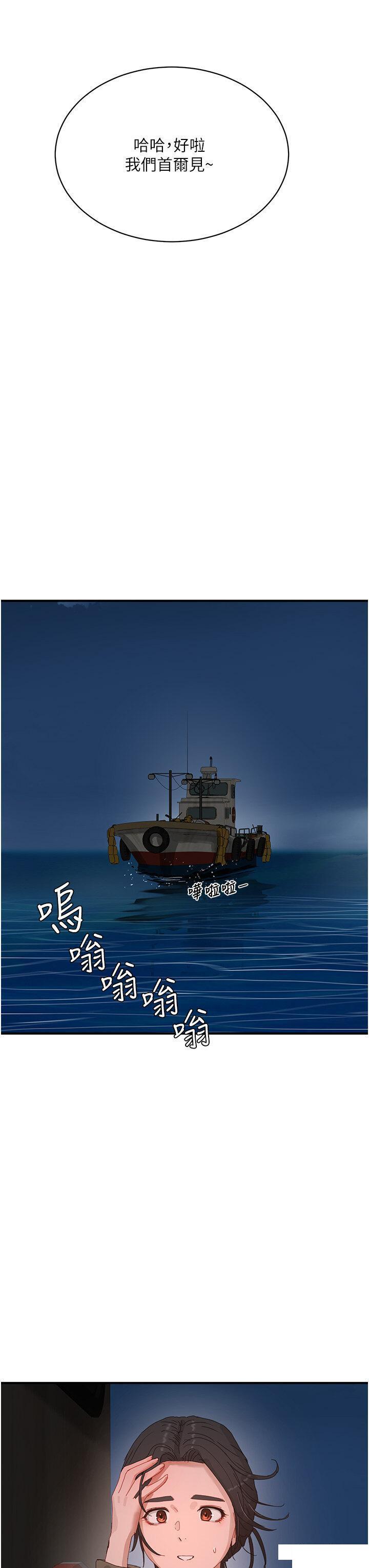 [韩国漫画] 夏日深处 剧情,女学生,巨乳大奶#[37P]-20