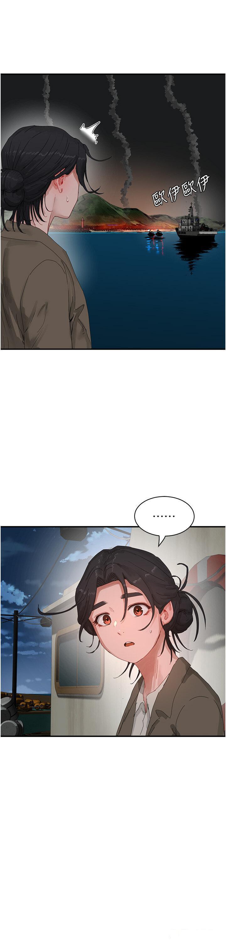 [韩国漫画] 夏日深处 剧情,女学生,巨乳大奶#[37P]-23