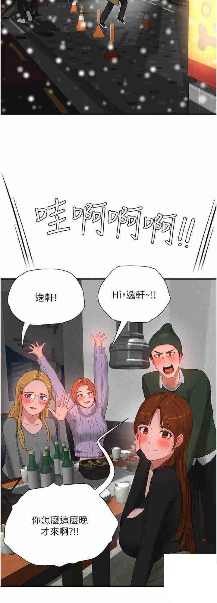 [韩国漫画] 夏日深处 剧情,女学生,巨乳大奶#[22P]-8