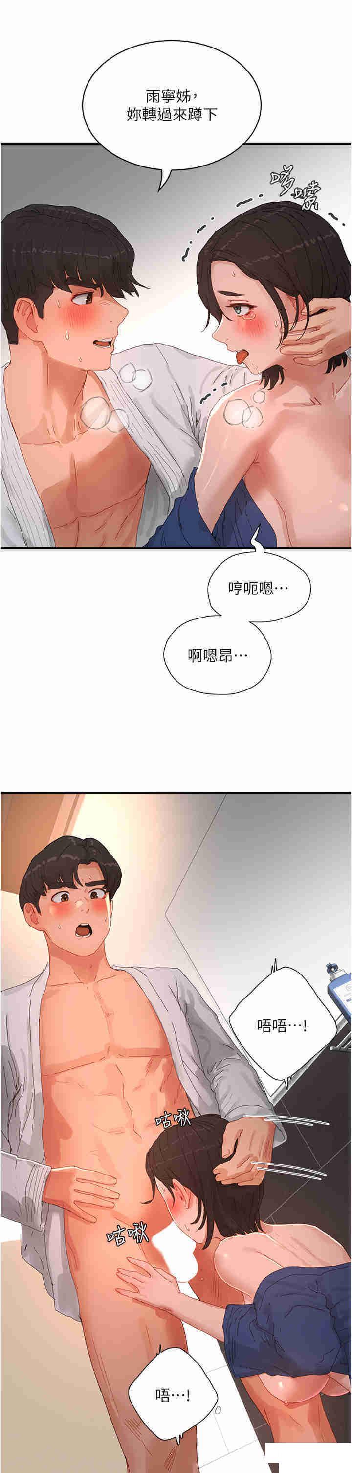 [韩国漫画] 夏日深处 剧情,女学生,巨乳大奶#[34P]-21