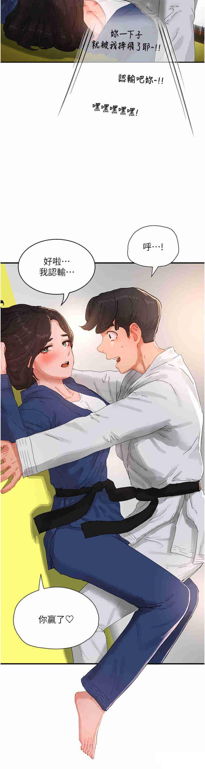 [韩国漫画] 夏日深处 剧情,女学生,巨乳大奶#[34P]-4