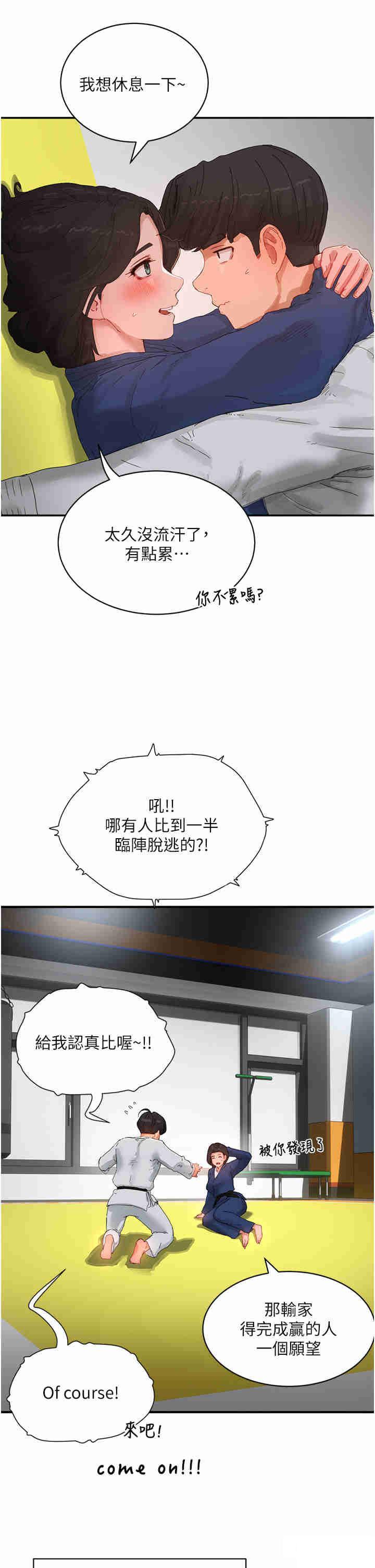 [韩国漫画] 夏日深处 剧情,女学生,巨乳大奶#[34P]-5