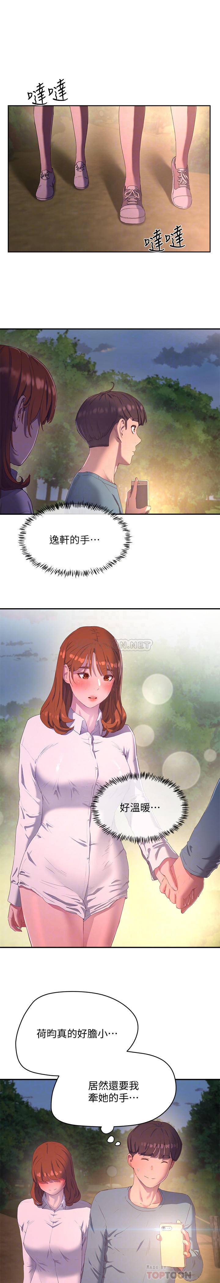 [韩国漫画] 夏日深处 剧情,女学生,巨乳大奶#[26P]-4