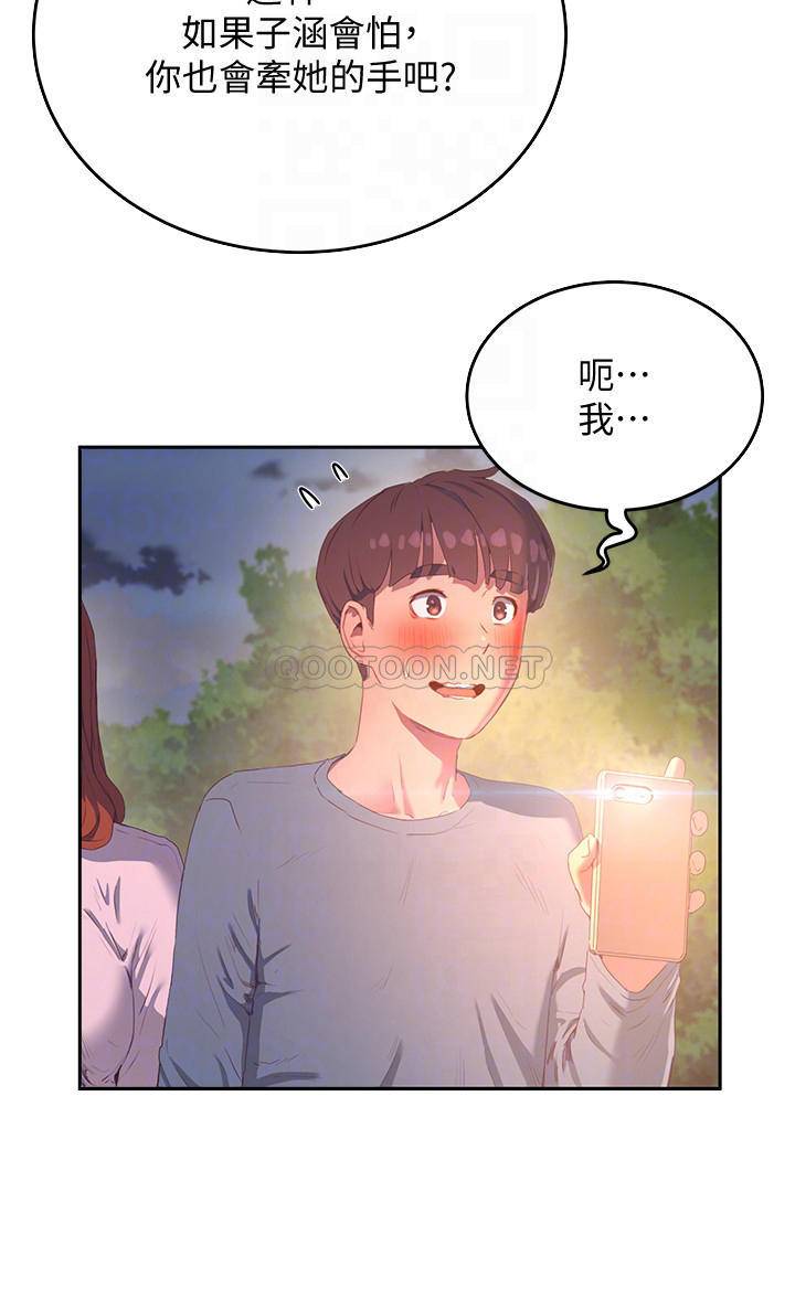 [韩国漫画] 夏日深处 剧情,女学生,巨乳大奶#[26P]-6
