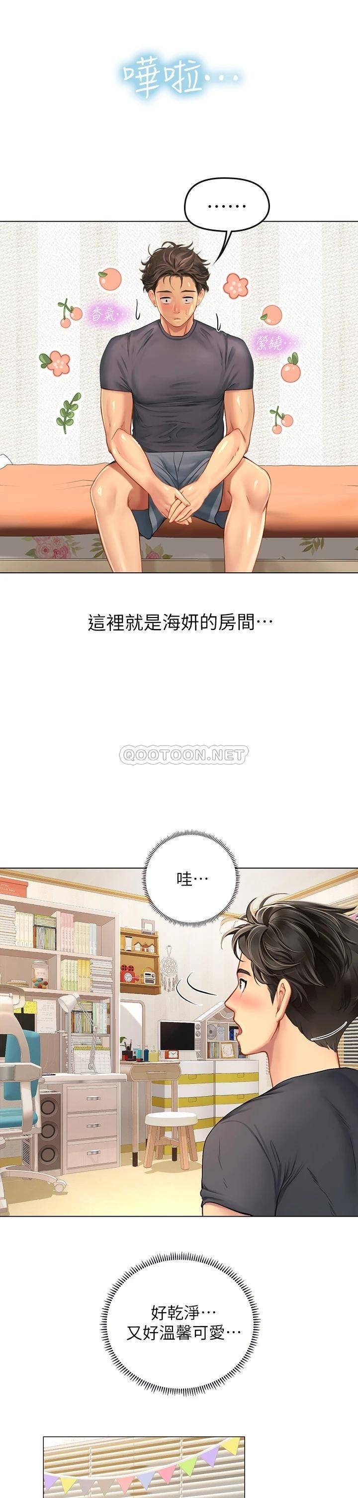 [韩国漫画] 海女实习生 剧情,熟女人妻,巨乳大奶#[47P]-19