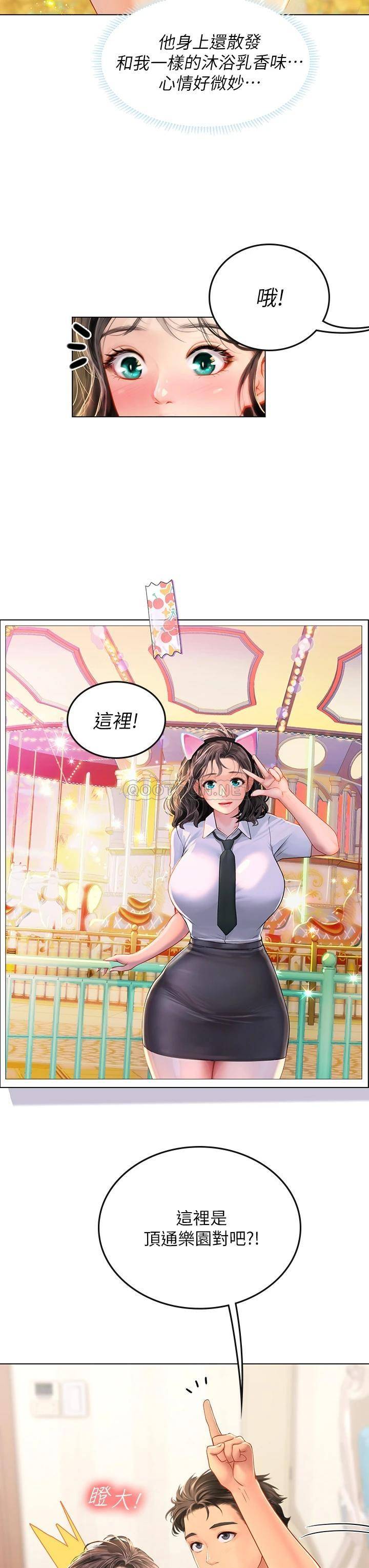 [韩国漫画] 海女实习生 剧情,熟女人妻,巨乳大奶#[47P]-23