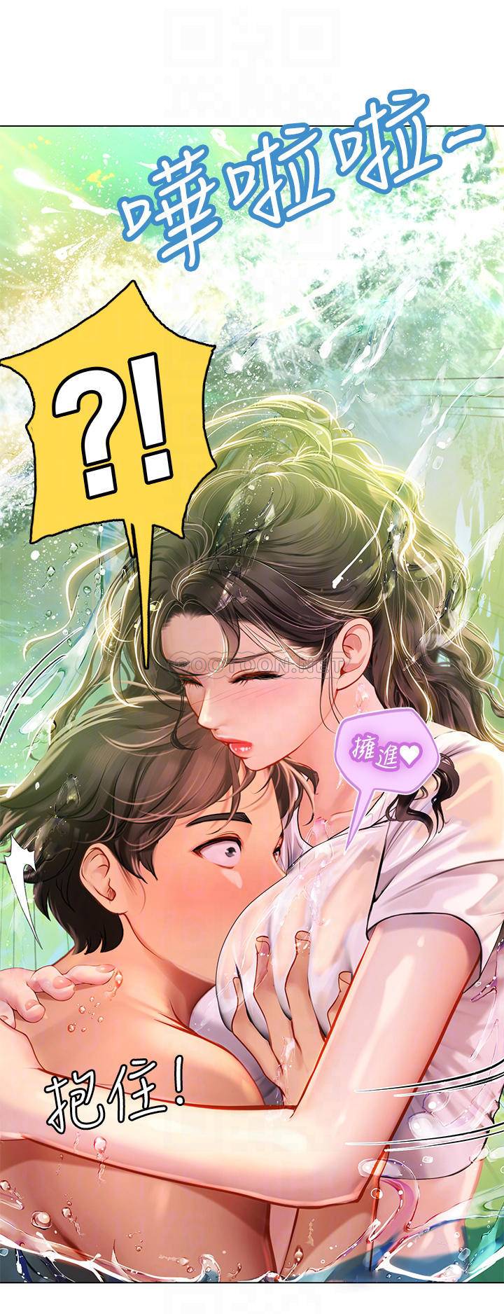 [韩国漫画] 海女实习生 剧情,熟女人妻,巨乳大奶#[47P]-4