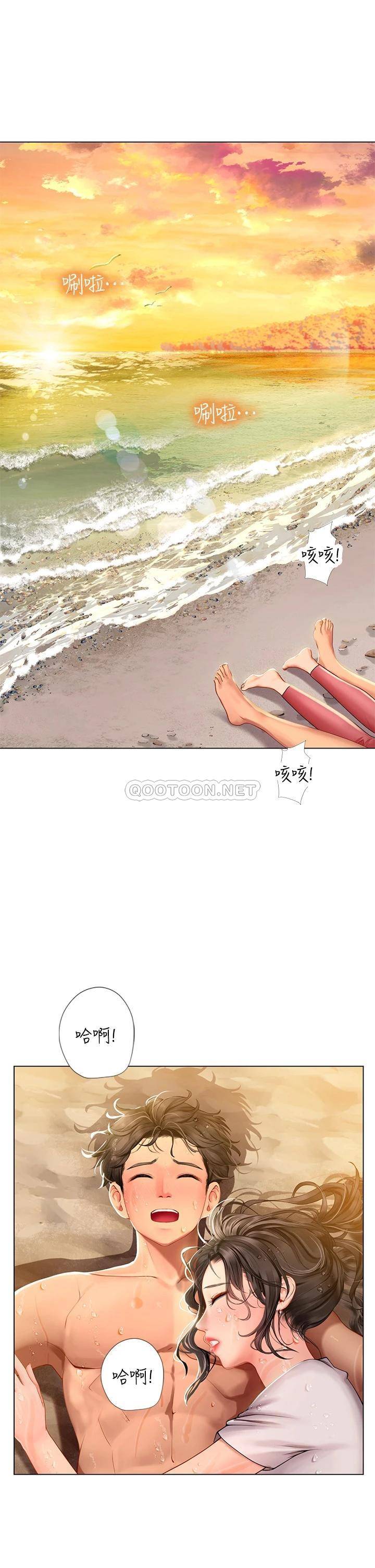 [韩国漫画] 海女实习生 剧情,熟女人妻,巨乳大奶#[47P]-7