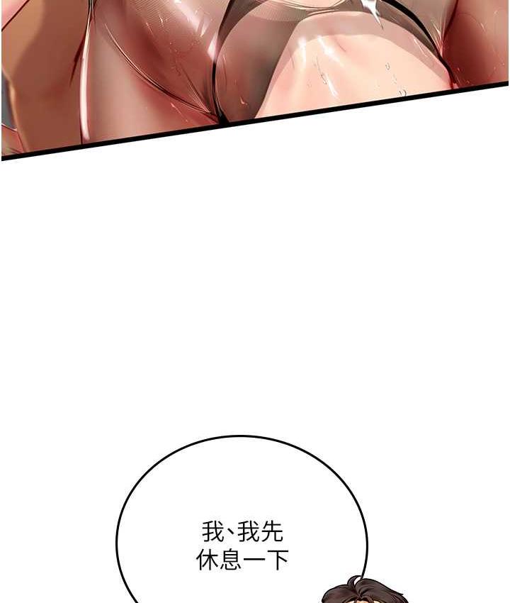 [韩国漫画] 海女实习生 剧情,熟女人妻,巨乳大奶#[126P]-104