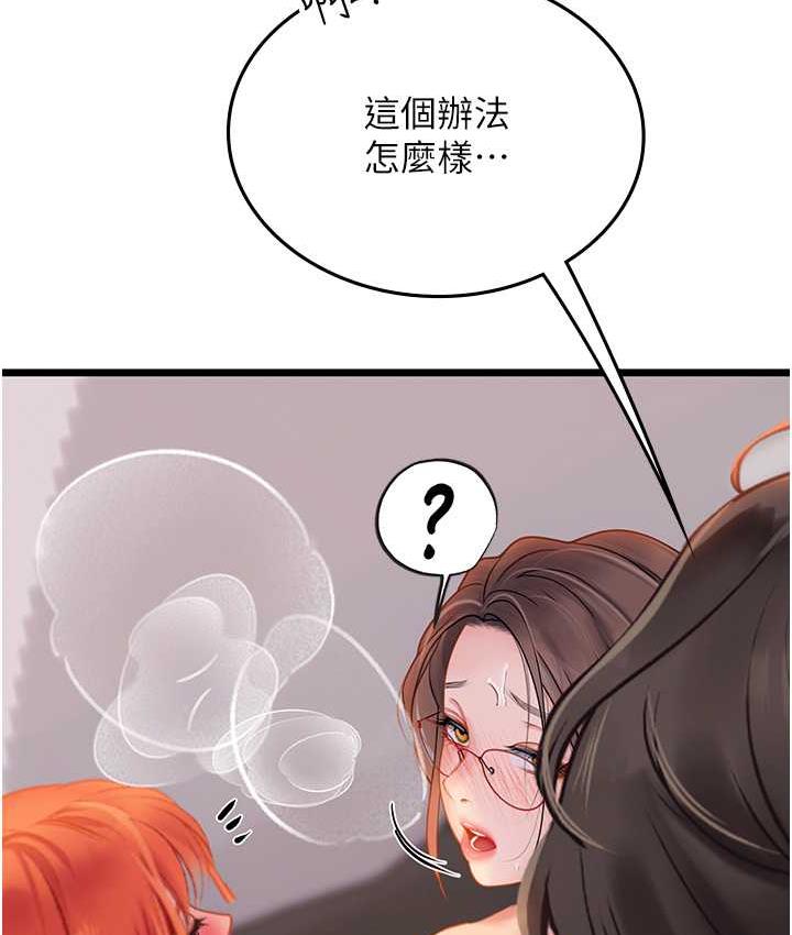 [韩国漫画] 海女实习生 剧情,熟女人妻,巨乳大奶#[126P]-18