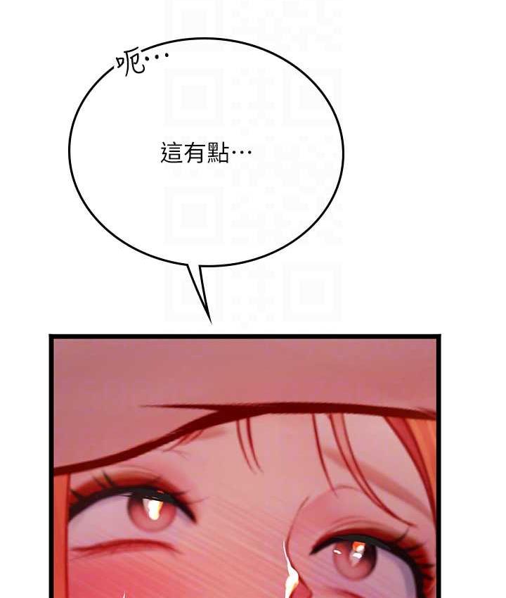 [韩国漫画] 海女实习生 剧情,熟女人妻,巨乳大奶#[126P]-25