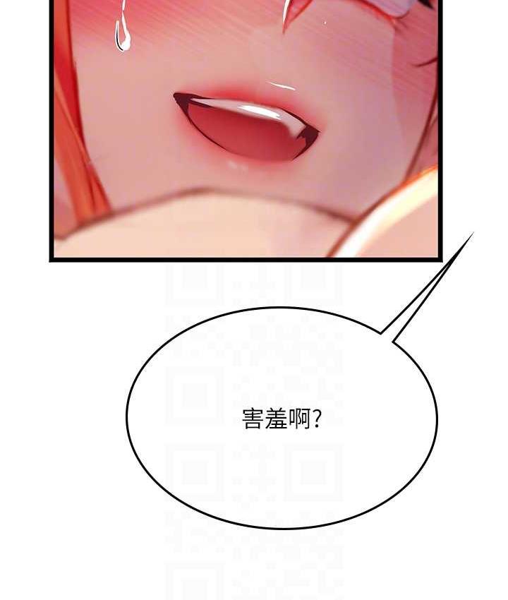 [韩国漫画] 海女实习生 剧情,熟女人妻,巨乳大奶#[126P]-26