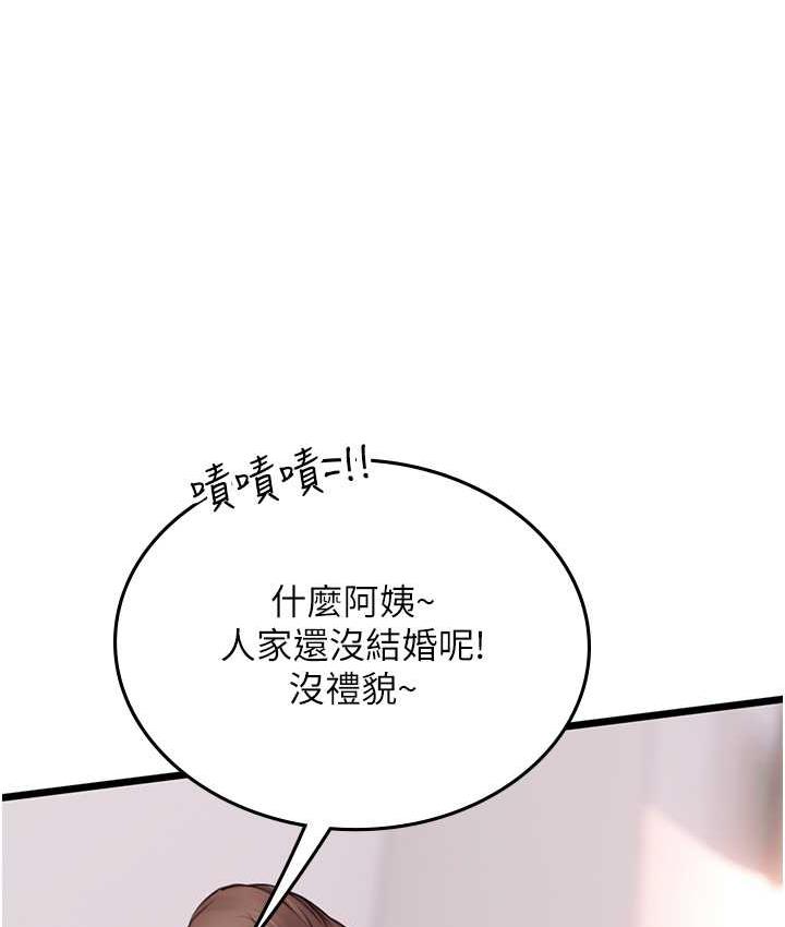 [韩国漫画] 海女实习生 剧情,熟女人妻,巨乳大奶#[126P]-29