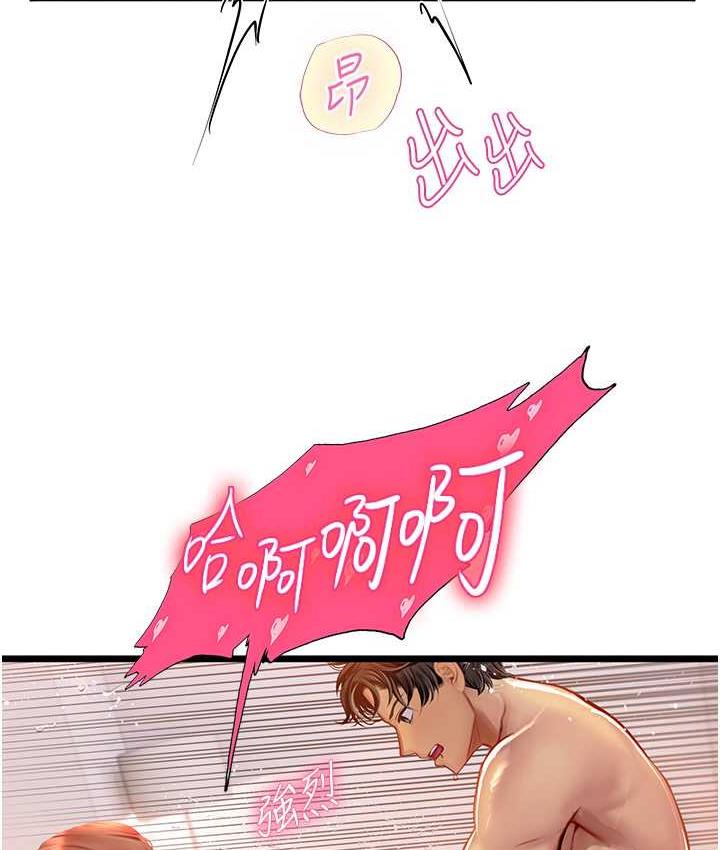 [韩国漫画] 海女实习生 剧情,熟女人妻,巨乳大奶#[126P]-50