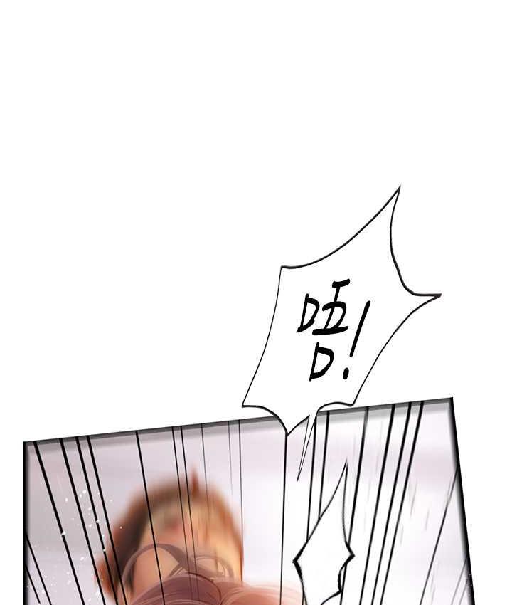 [韩国漫画] 海女实习生 剧情,熟女人妻,巨乳大奶#[126P]-52