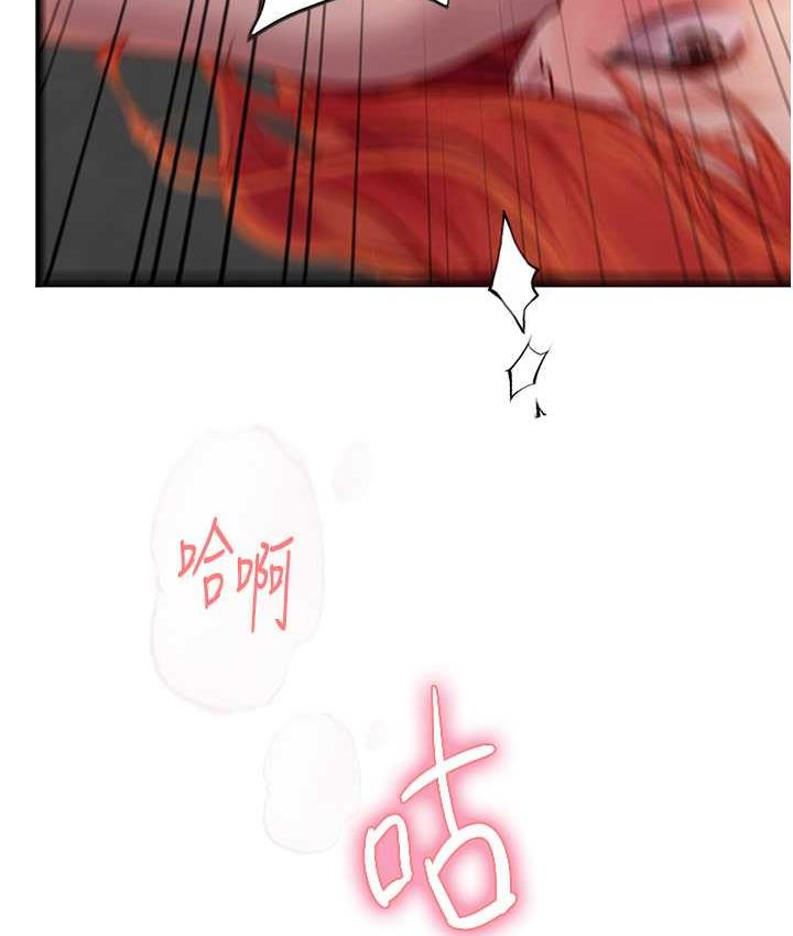 [韩国漫画] 海女实习生 剧情,熟女人妻,巨乳大奶#[126P]-55