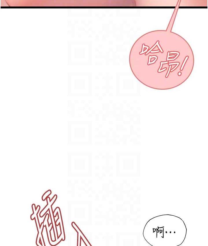 [韩国漫画] 海女实习生 剧情,熟女人妻,巨乳大奶#[126P]-59