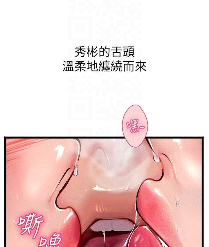 [韩国漫画] 海女实习生 剧情,熟女人妻,巨乳大奶#[126P]-80