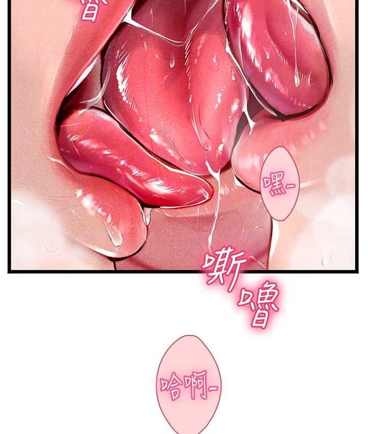 [韩国漫画] 海女实习生 剧情,熟女人妻,巨乳大奶#[126P]-81