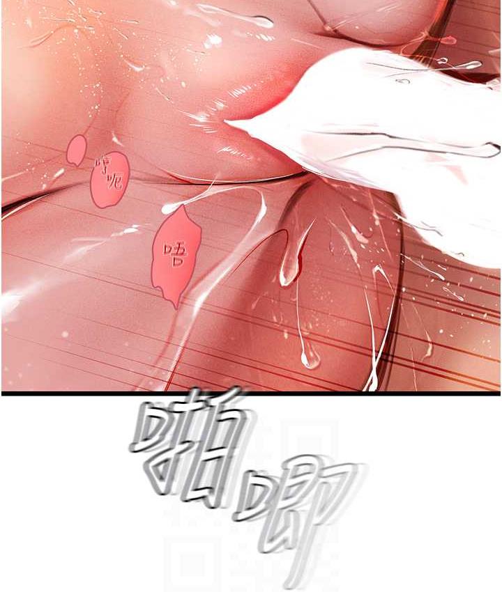 [韩国漫画] 海女实习生 剧情,熟女人妻,巨乳大奶#[126P]-85