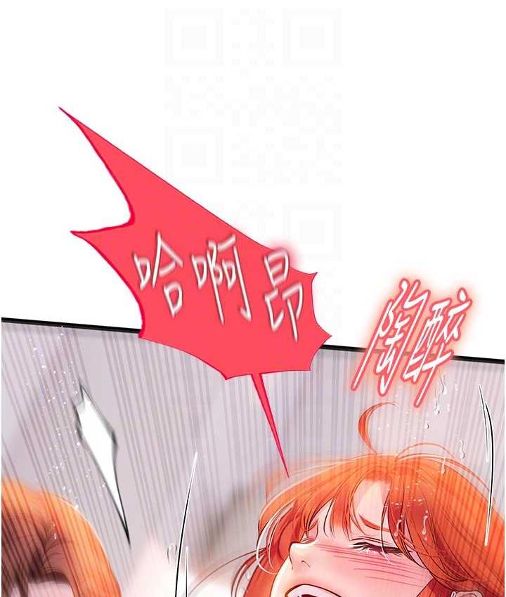 [韩国漫画] 海女实习生 剧情,熟女人妻,巨乳大奶#[126P]-91