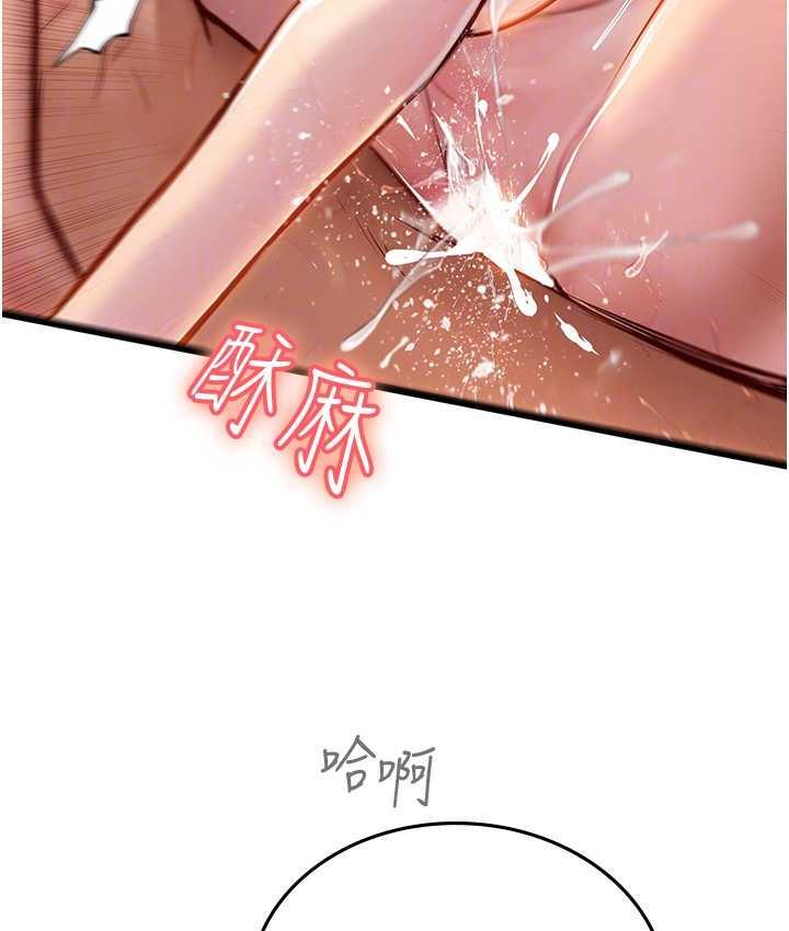 [韩国漫画] 海女实习生 剧情,熟女人妻,巨乳大奶#[126P]-93