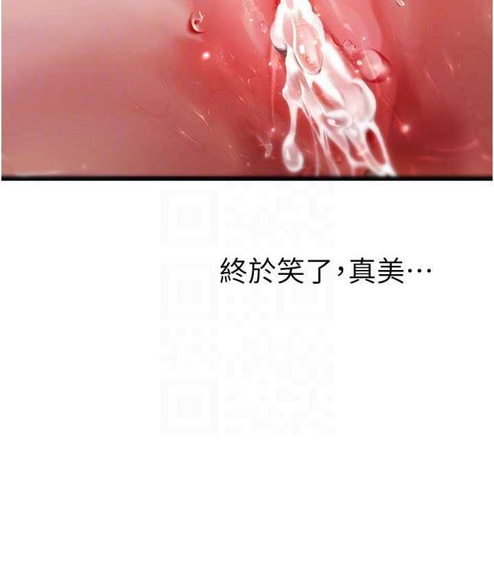 [韩国漫画] 海女实习生 剧情,熟女人妻,巨乳大奶#[126P]-99