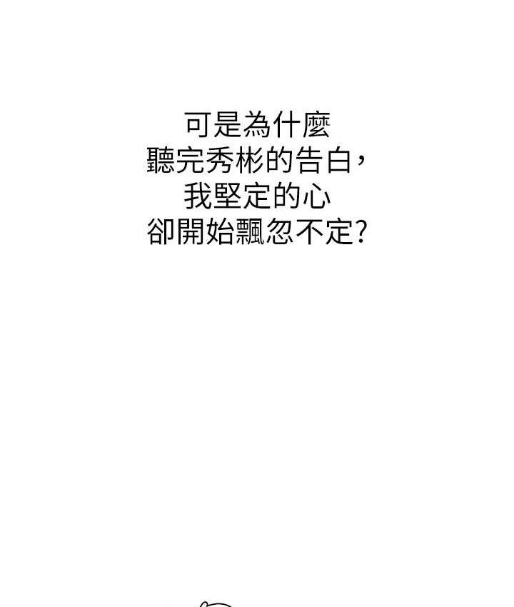 [韩国漫画] 海女实习生 剧情,熟女人妻,巨乳大奶#[152P]-112