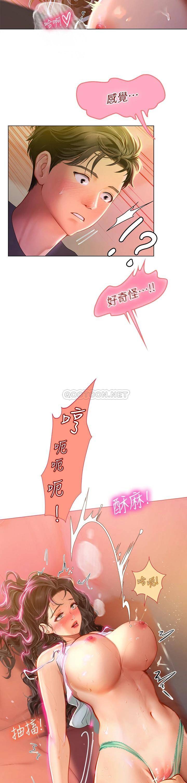 [韩国漫画] 海女实习生 剧情,熟女人妻,巨乳大奶#[48P]-33