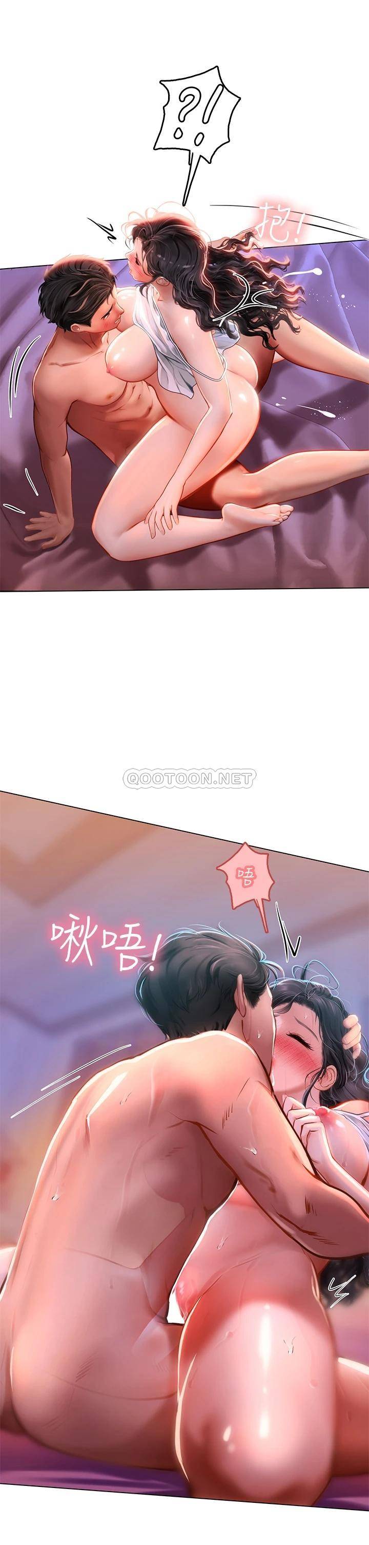 [韩国漫画] 海女实习生 剧情,熟女人妻,巨乳大奶#[48P]-44