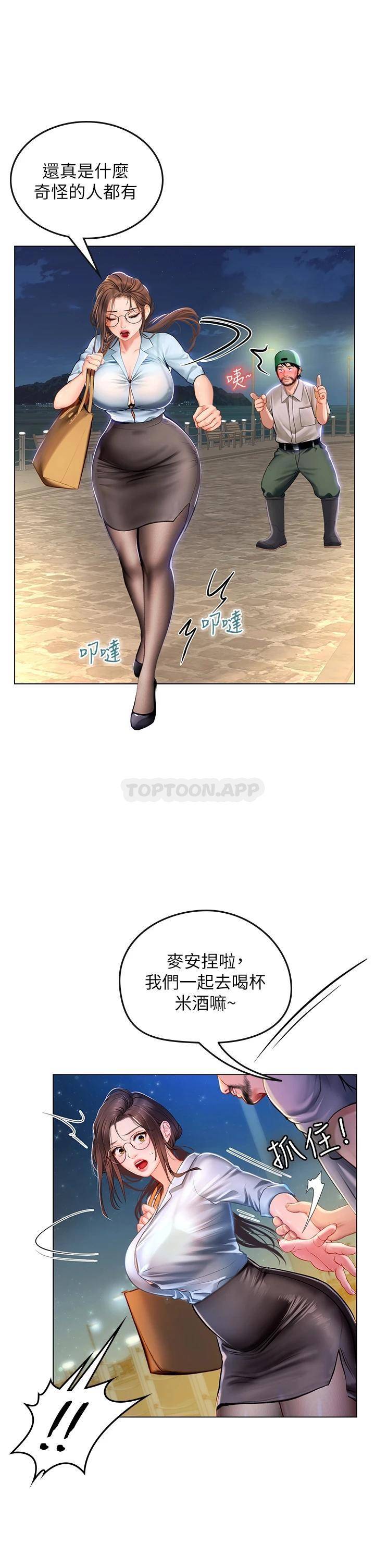 [韩国漫画] 海女实习生 剧情,熟女人妻,巨乳大奶#[45P]-1