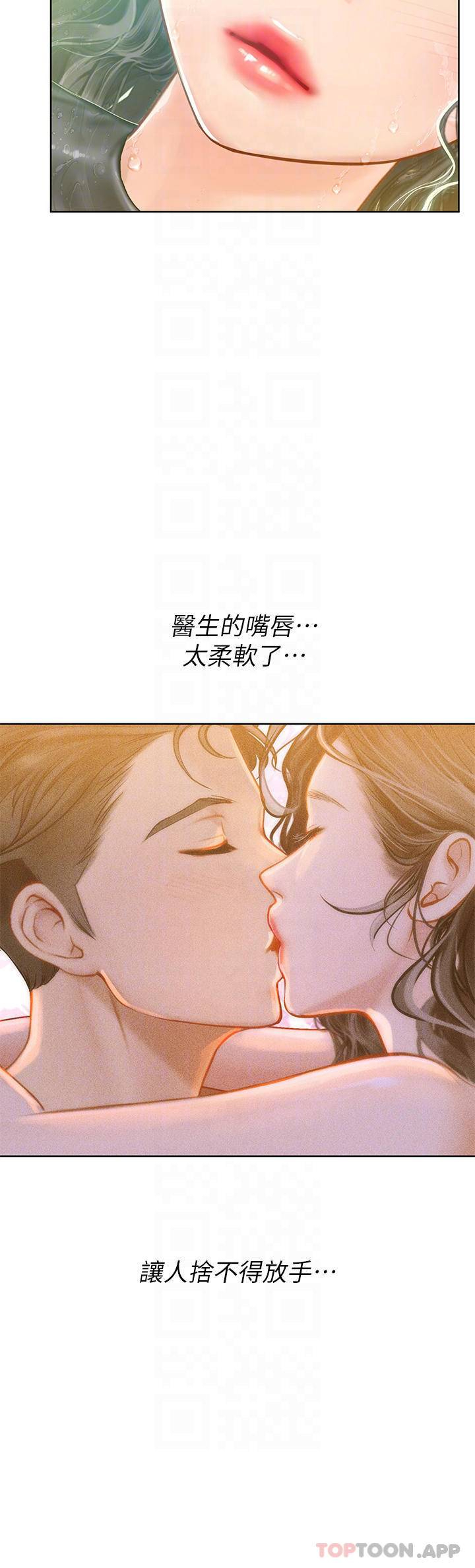 [韩国漫画] 海女实习生 剧情,熟女人妻,巨乳大奶#[45P]-15