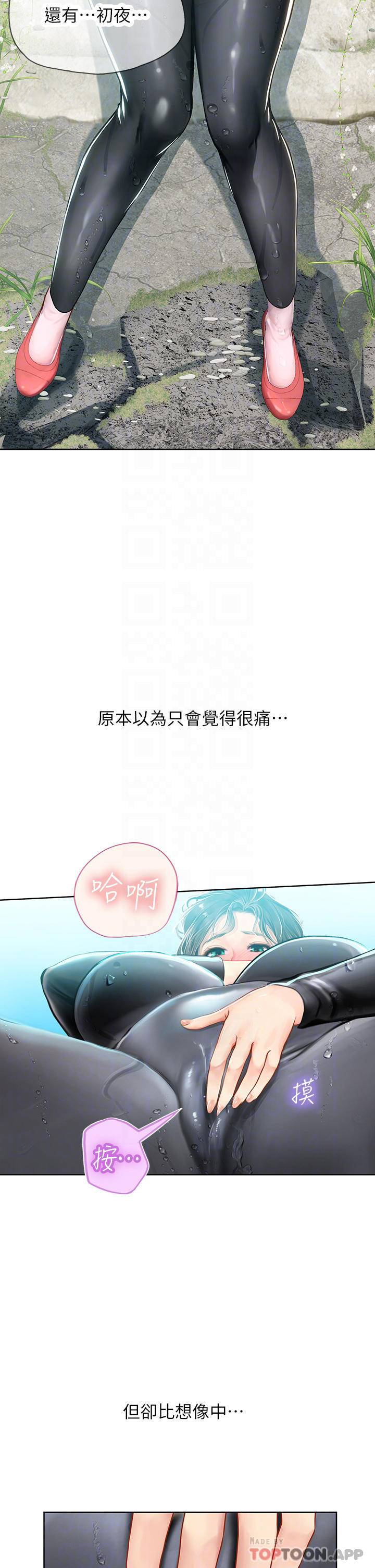 [韩国漫画] 海女实习生 剧情,熟女人妻,巨乳大奶#[45P]-17