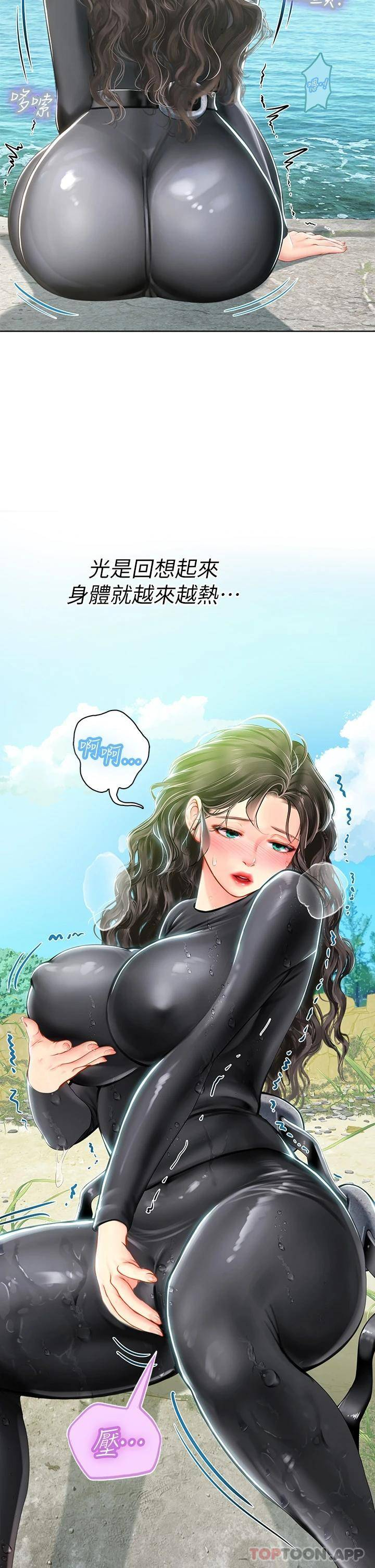 [韩国漫画] 海女实习生 剧情,熟女人妻,巨乳大奶#[45P]-19