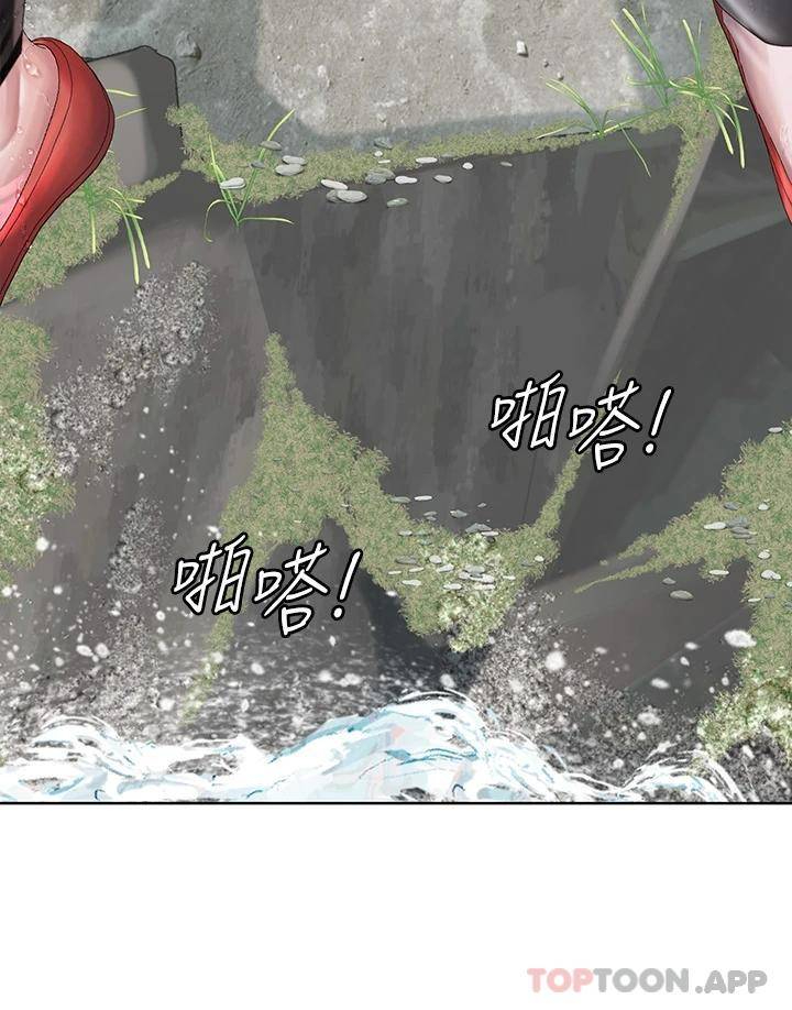 [韩国漫画] 海女实习生 剧情,熟女人妻,巨乳大奶#[45P]-20