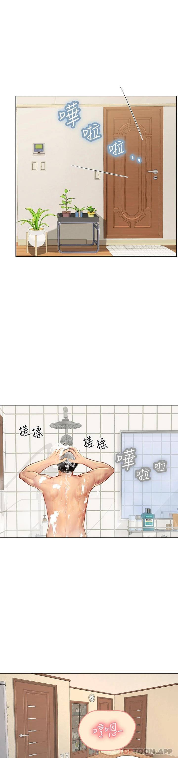 [韩国漫画] 海女实习生 剧情,熟女人妻,巨乳大奶#[45P]-23