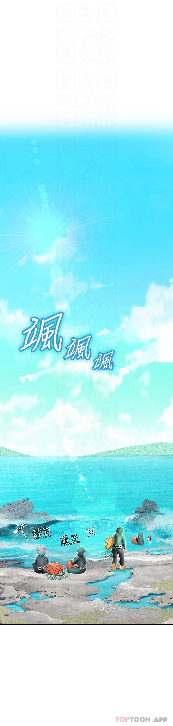[韩国漫画] 海女实习生 剧情,熟女人妻,巨乳大奶#[45P]-7