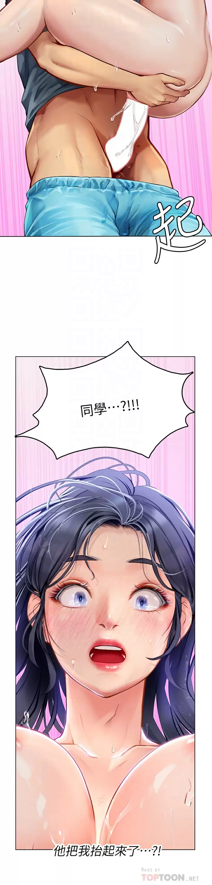 [韩国漫画] 海女实习生 剧情,熟女人妻,巨乳大奶#[50P]-18