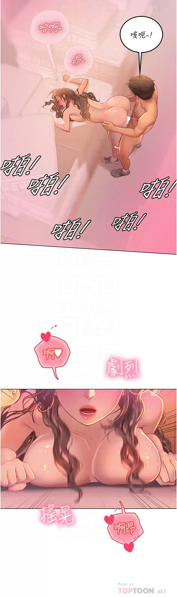 [韩国漫画] 海女实习生 剧情,熟女人妻,巨乳大奶#[44P]-18