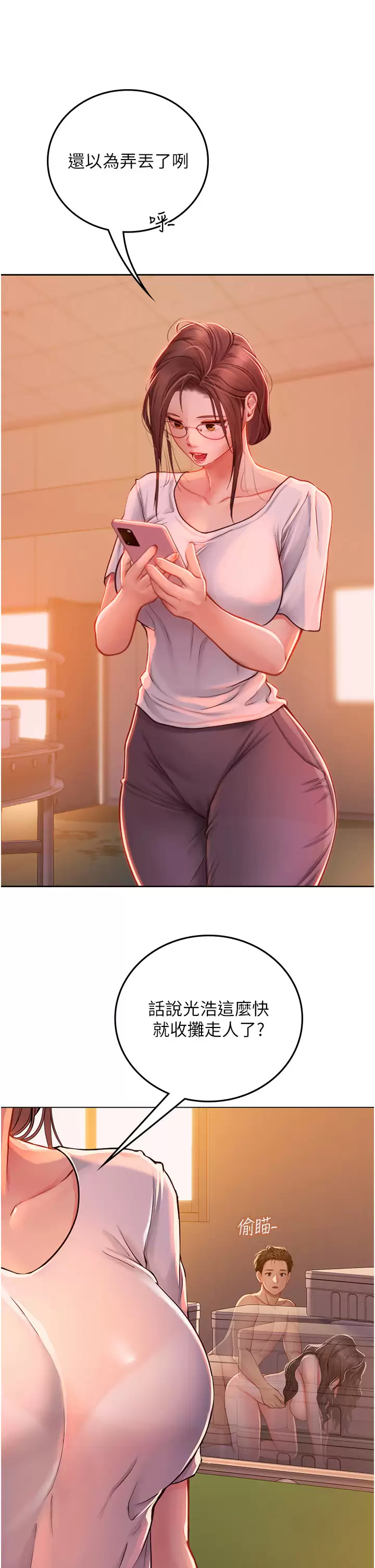 [韩国漫画] 海女实习生 剧情,熟女人妻,巨乳大奶#[44P]-26