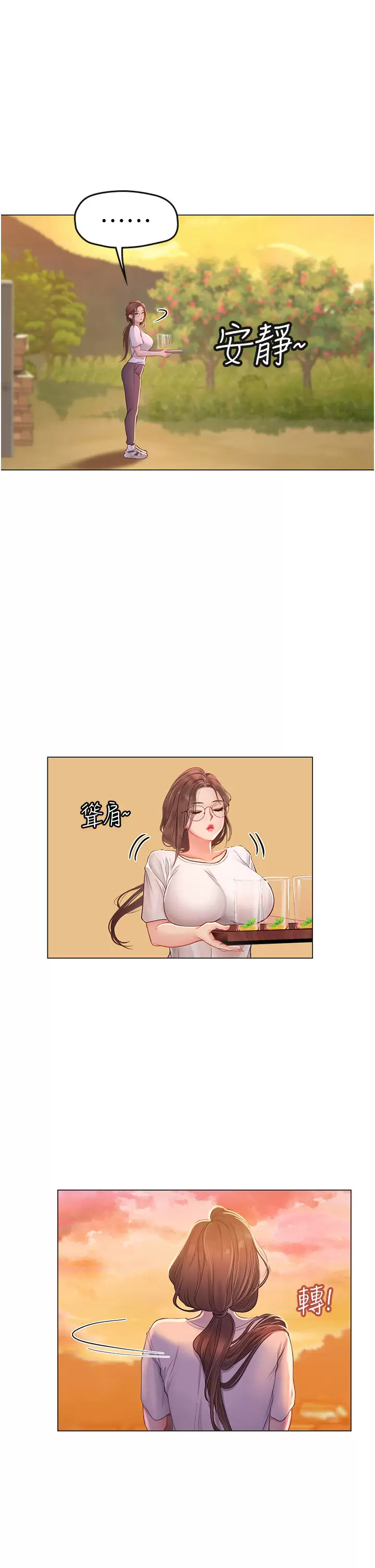 [韩国漫画] 海女实习生 剧情,熟女人妻,巨乳大奶#[44P]-41