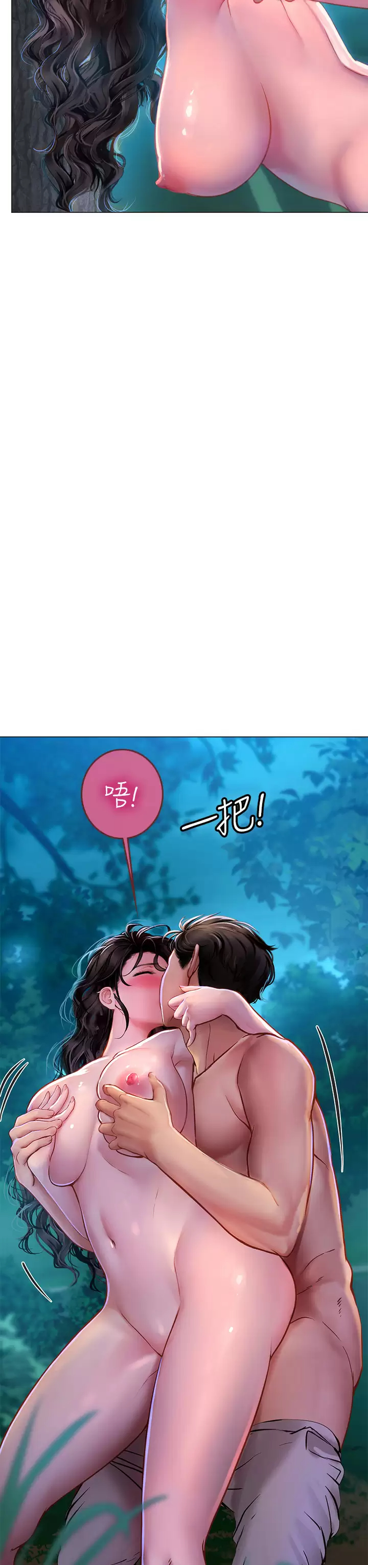 [韩国漫画] 海女实习生 剧情,熟女人妻,巨乳大奶#[54P]-26