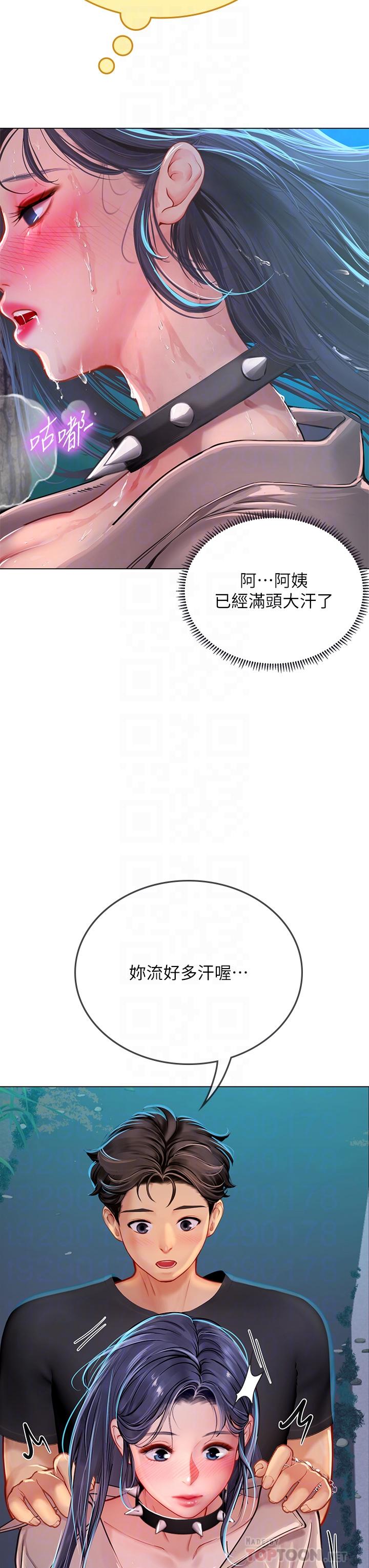 [韩国漫画] 海女实习生 剧情,熟女人妻,巨乳大奶#[47P]-12