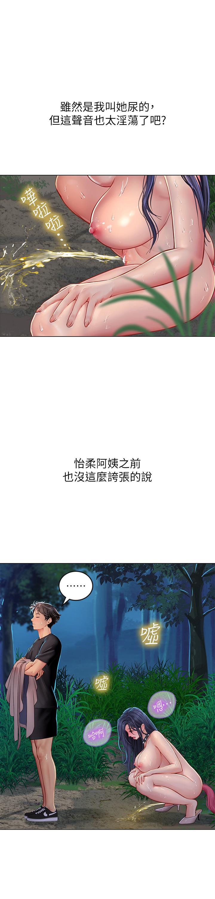 [韩国漫画] 海女实习生 剧情,熟女人妻,巨乳大奶#[47P]-35