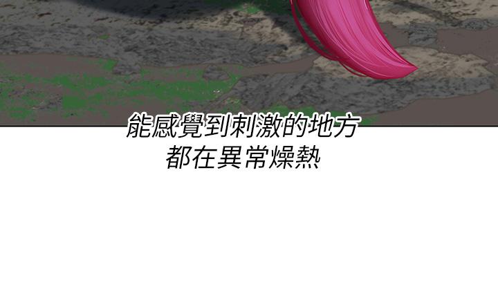 [韩国漫画] 海女实习生 剧情,熟女人妻,巨乳大奶#[47P]-44